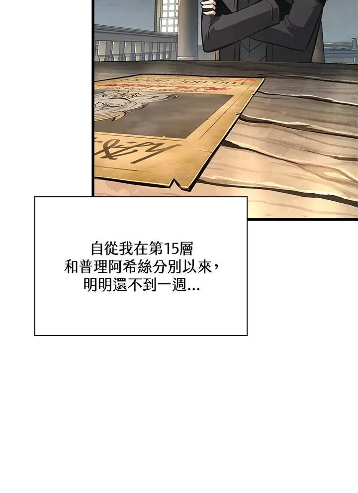 第59话 第126页