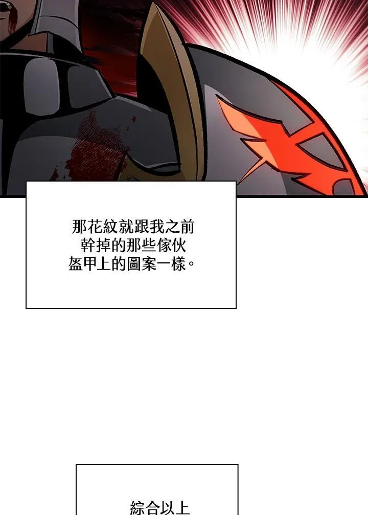 第59话 第128页