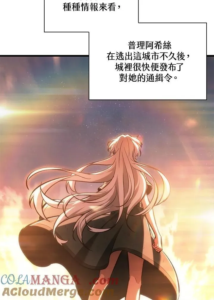 第59话 第129页