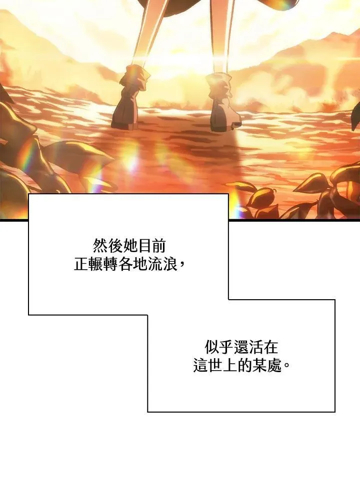 第59话 第130页