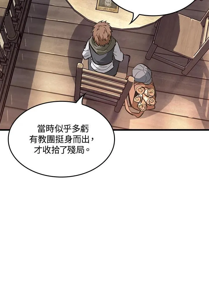 第59话 第132页