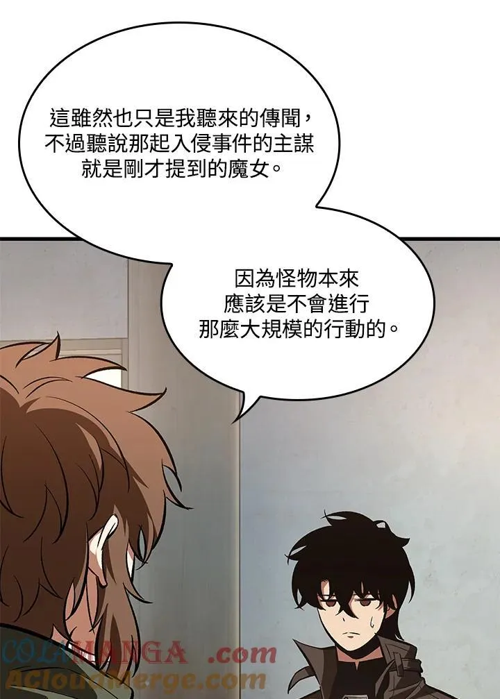 第59话 第133页