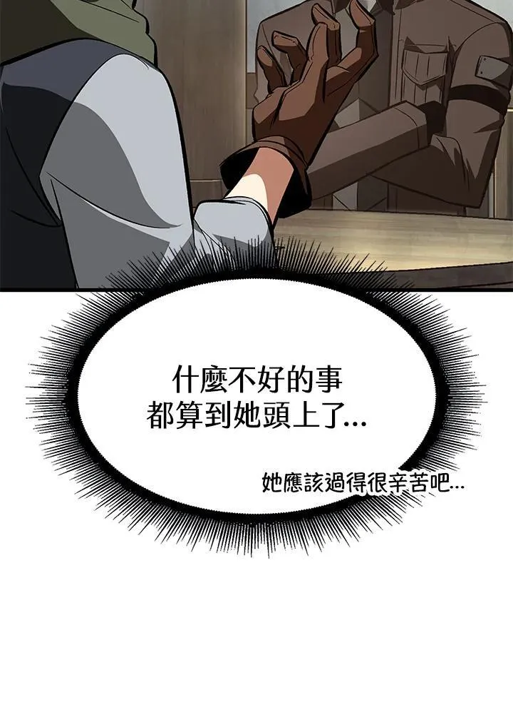 第59话 第134页