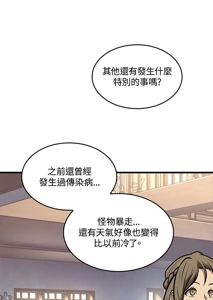 第59话 第135页