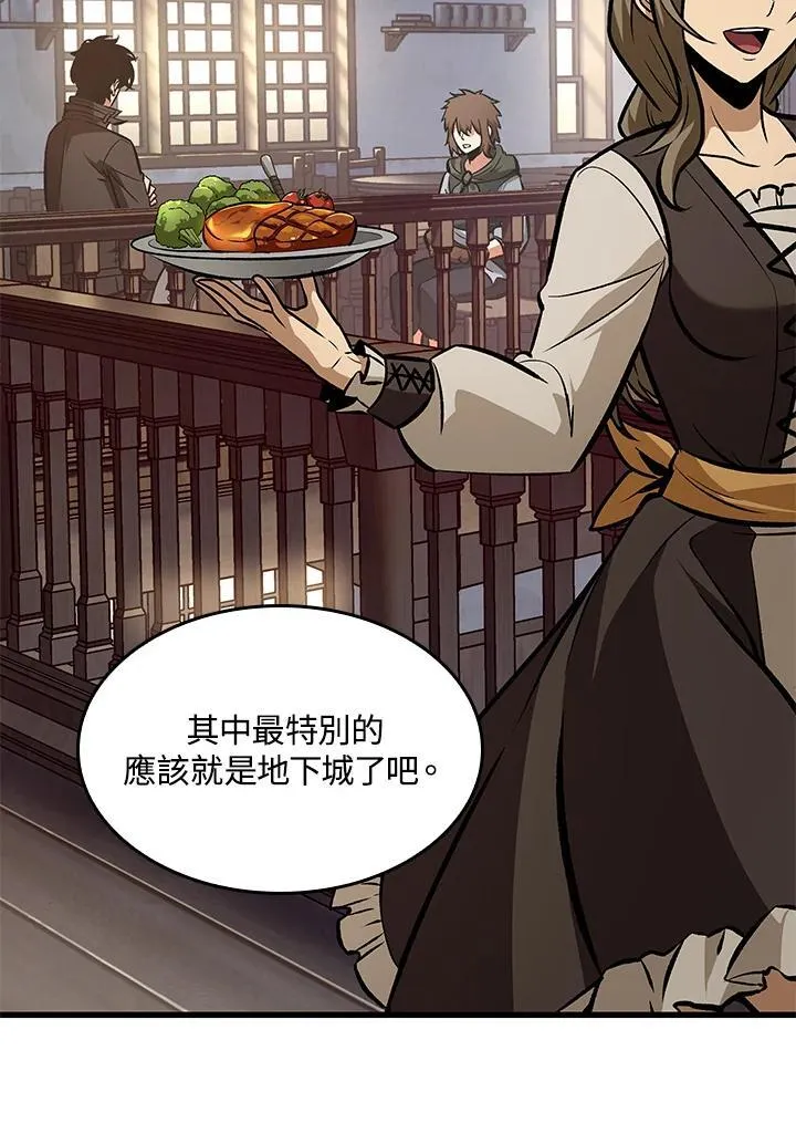 第59话 第136页