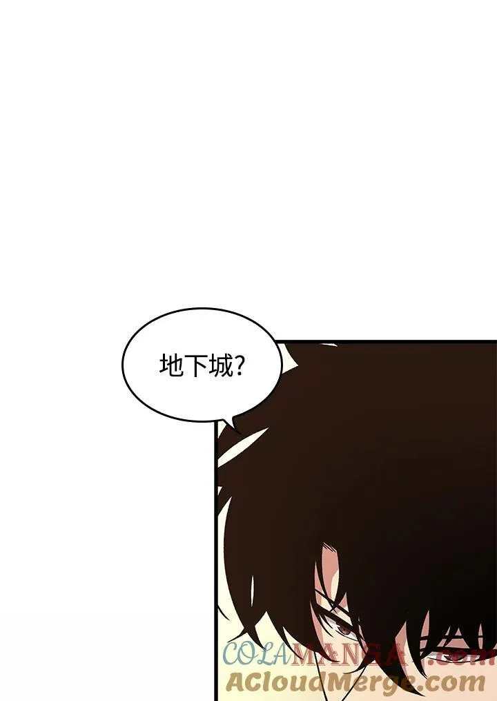 第59话 第137页