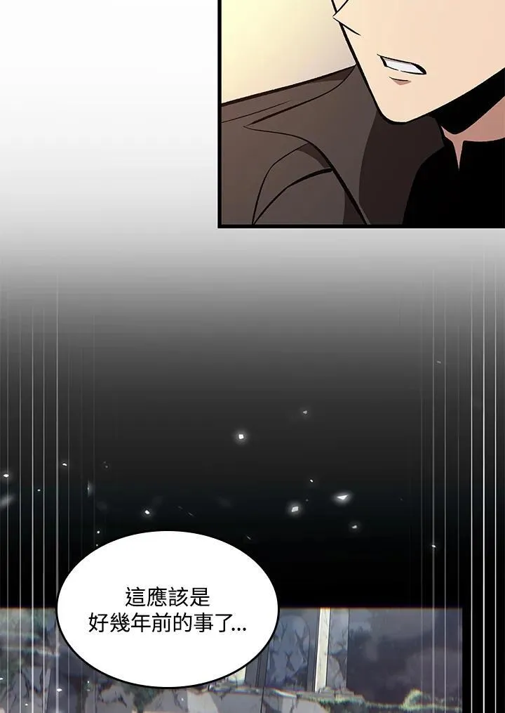 第59话 第138页