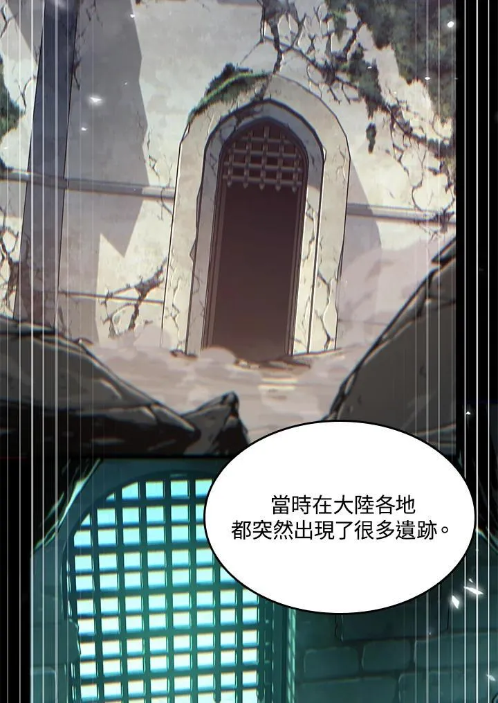 第59话 第139页