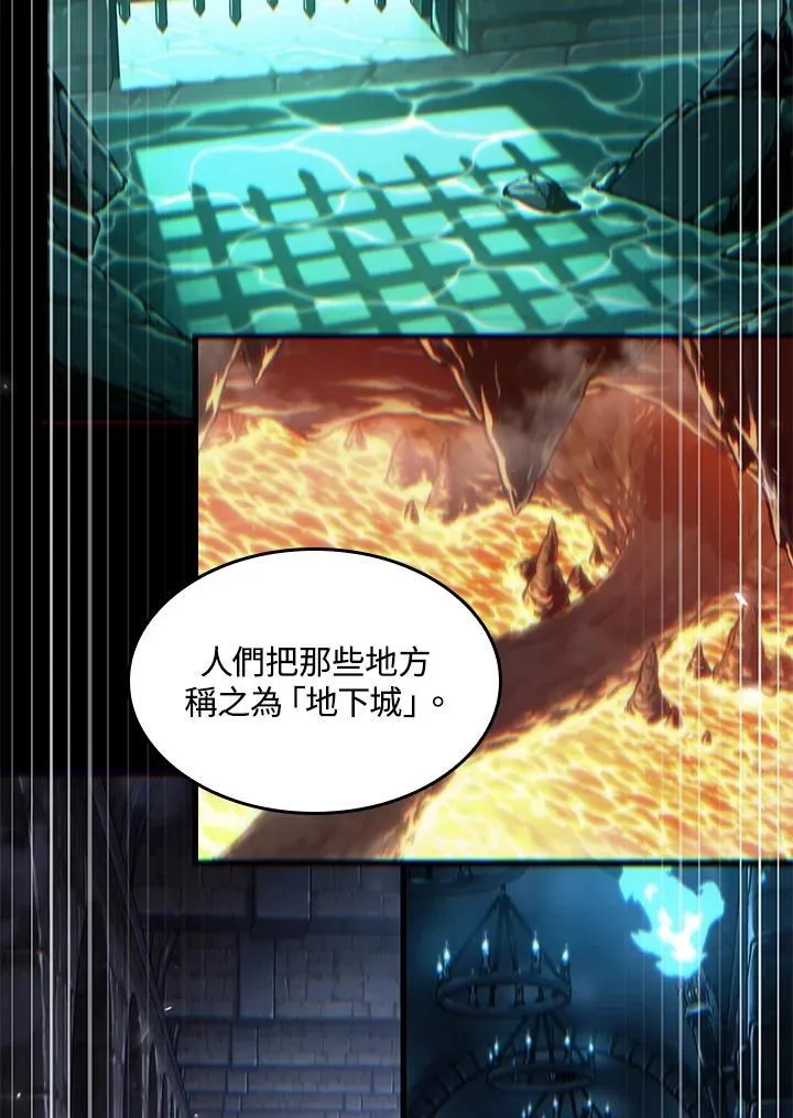 第59话 第140页