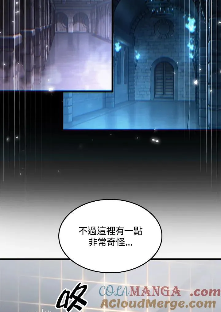 第59话 第141页