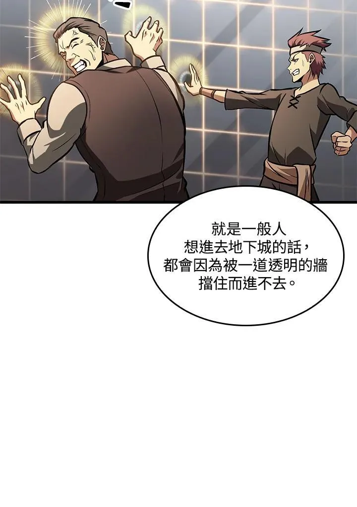 第59话 第142页