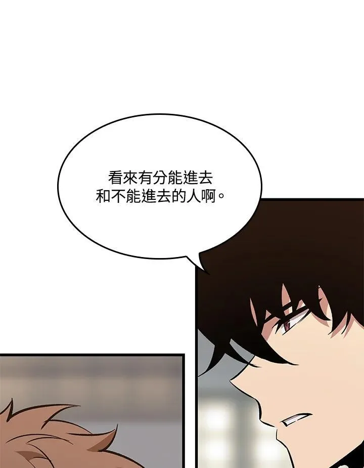 第59话 第143页