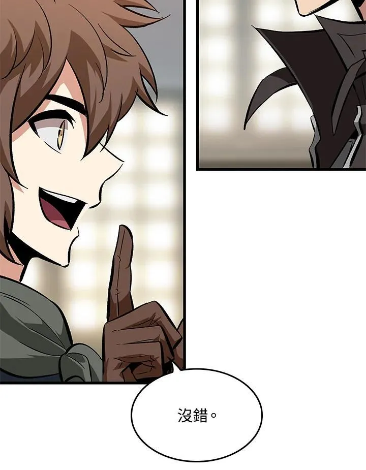 第59话 第144页