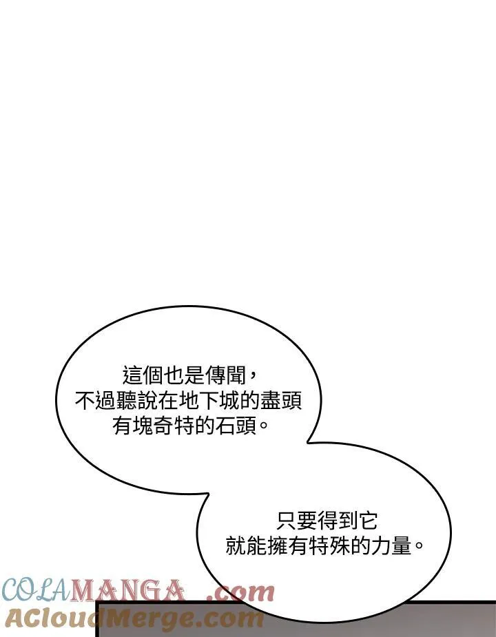 第59话 第145页