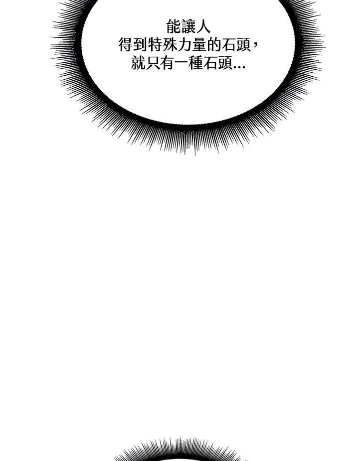 第59话 第147页