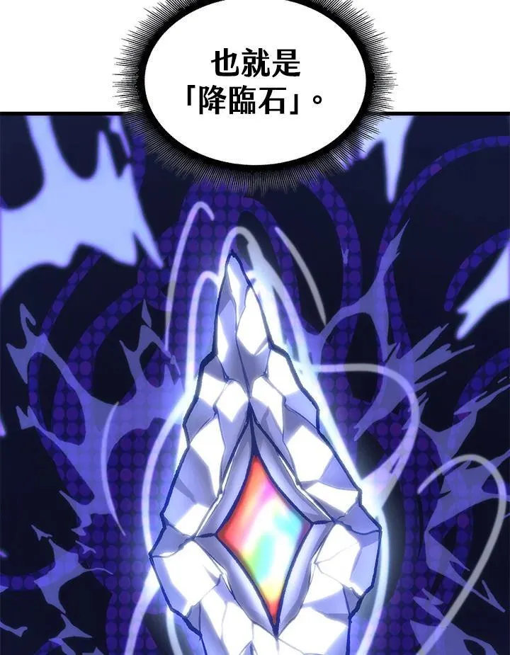 第59话 第148页