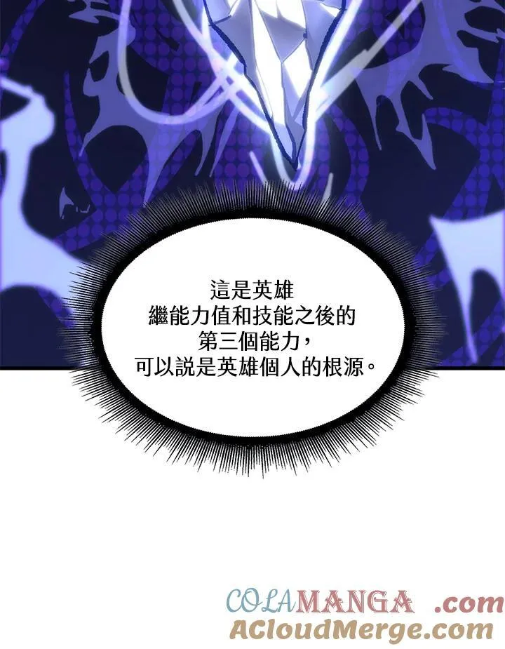 第59话 第149页