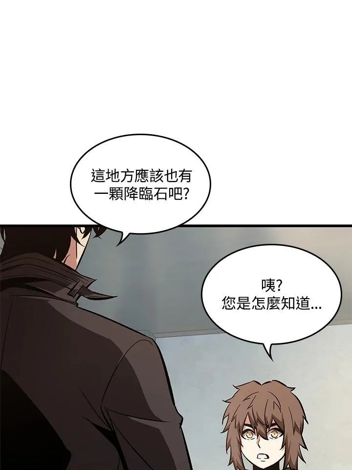 第59话 第150页
