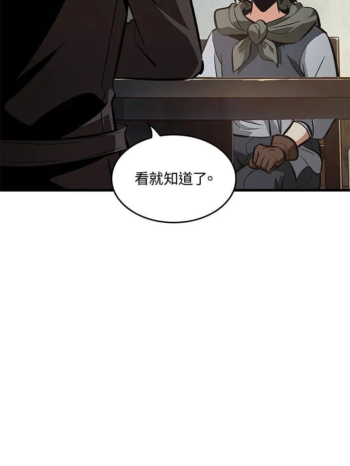 第59话 第151页