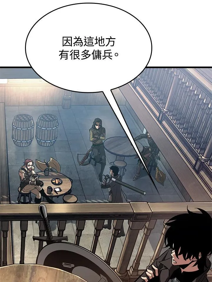 第59话 第152页
