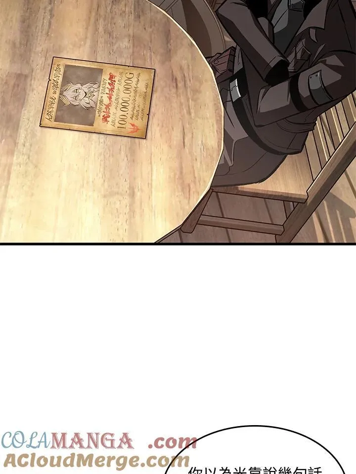 第59话 第153页