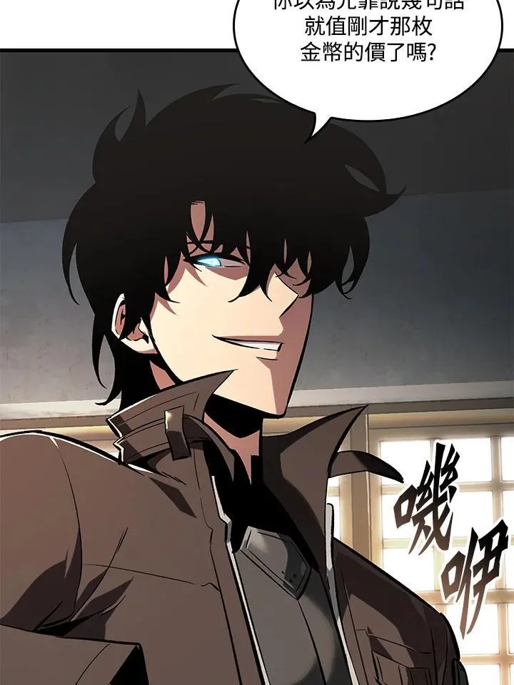 第59话 第154页