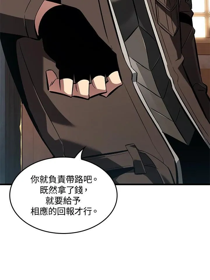 第59话 第155页