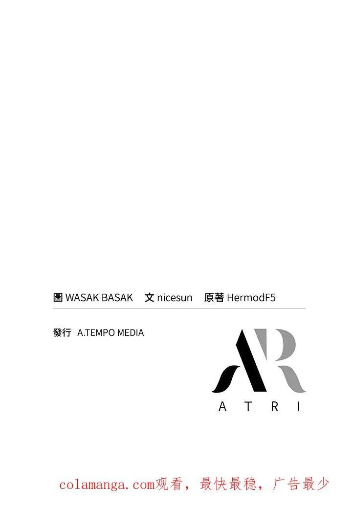 第59话 第156页