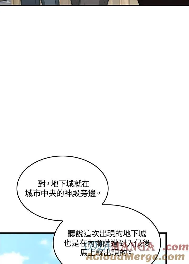 第60话 第5页