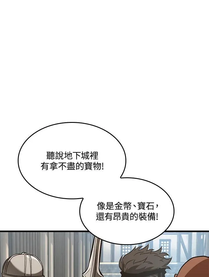 第60话 第10页
