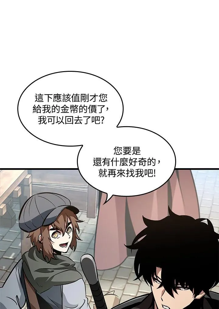 第60话 第14页