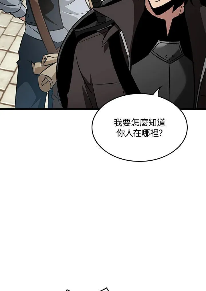 第60话 第15页
