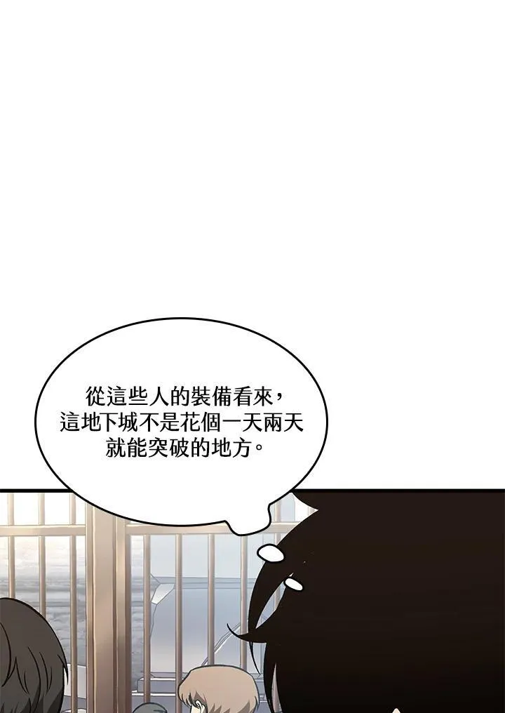第60话 第19页