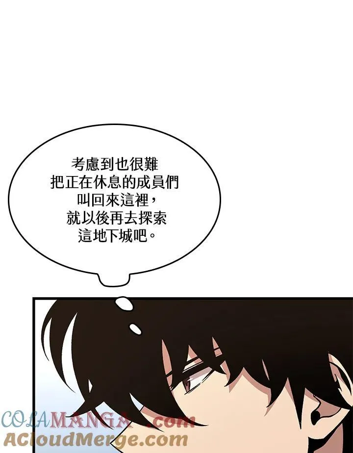第60话 第21页