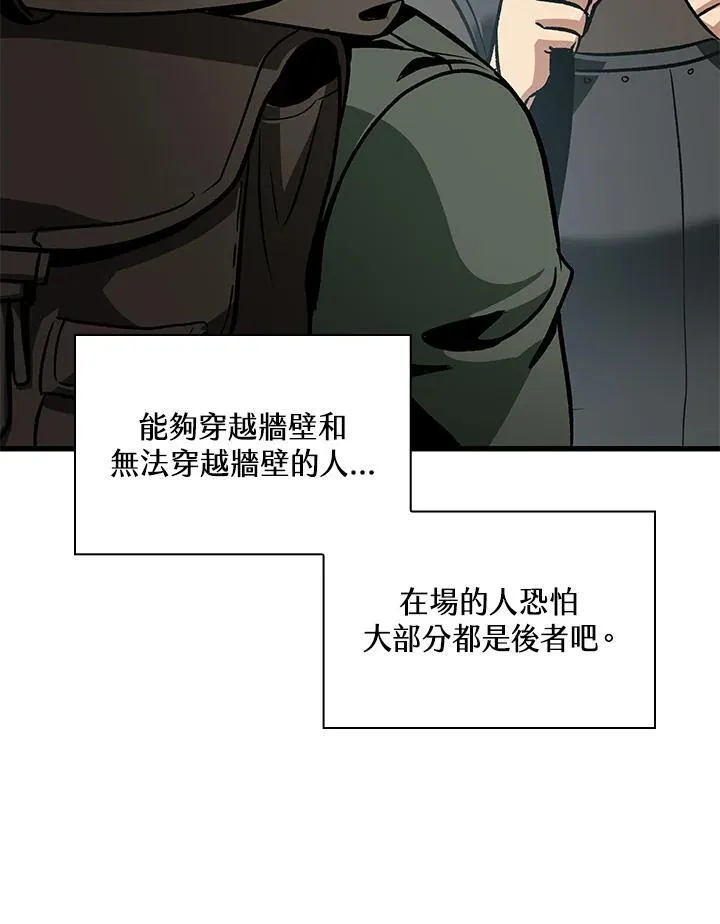 第60话 第24页
