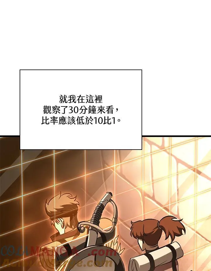 第60话 第25页