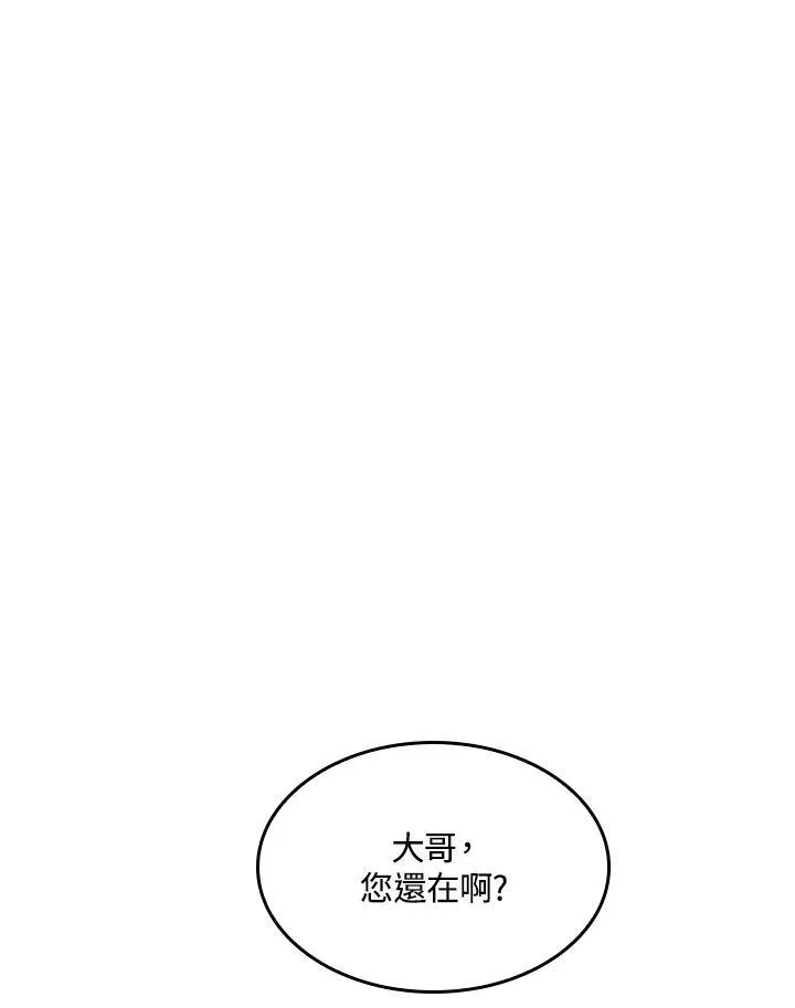 第60话 第30页
