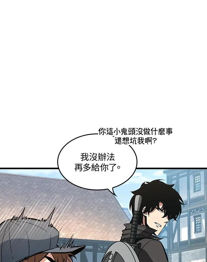 第60话 第34页