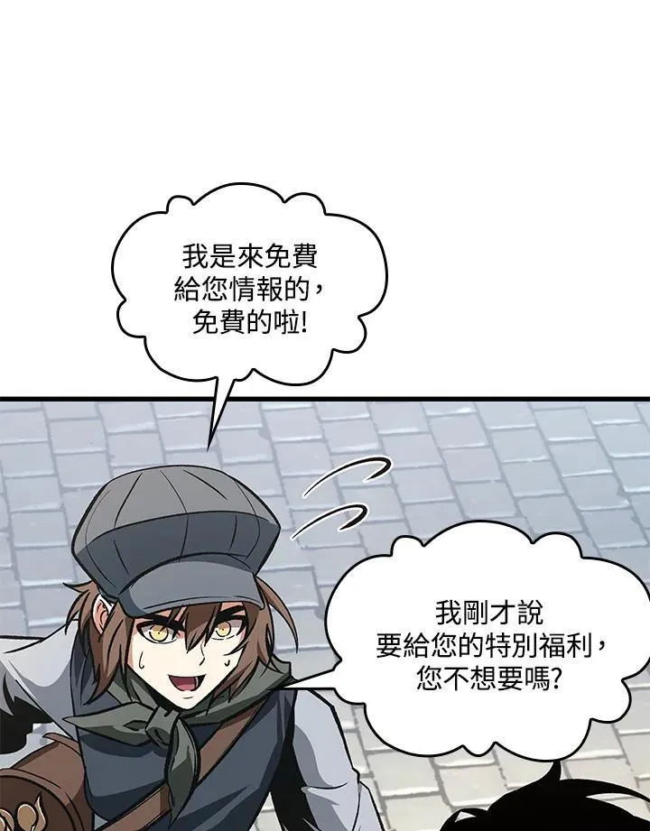第60话 第36页