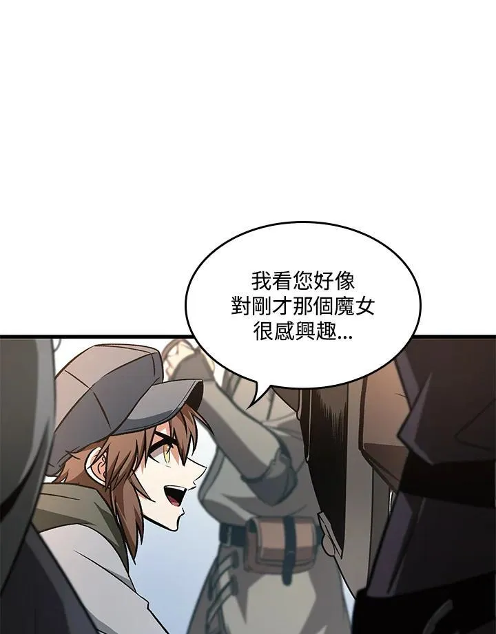 第60话 第38页