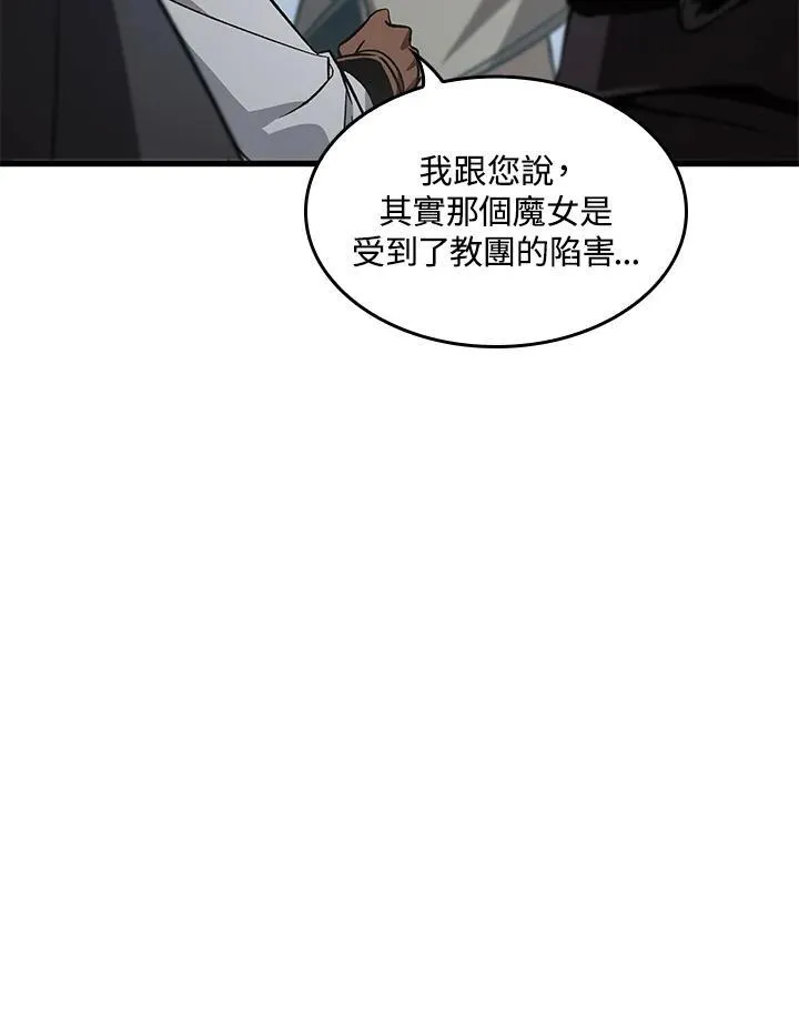 第60话 第39页