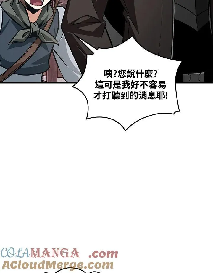 第60话 第41页