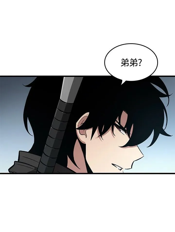 第60话 第46页