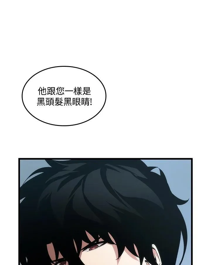 第60话 第50页