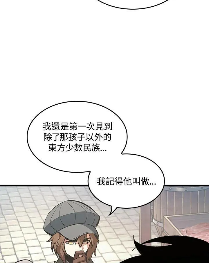 第60话 第52页