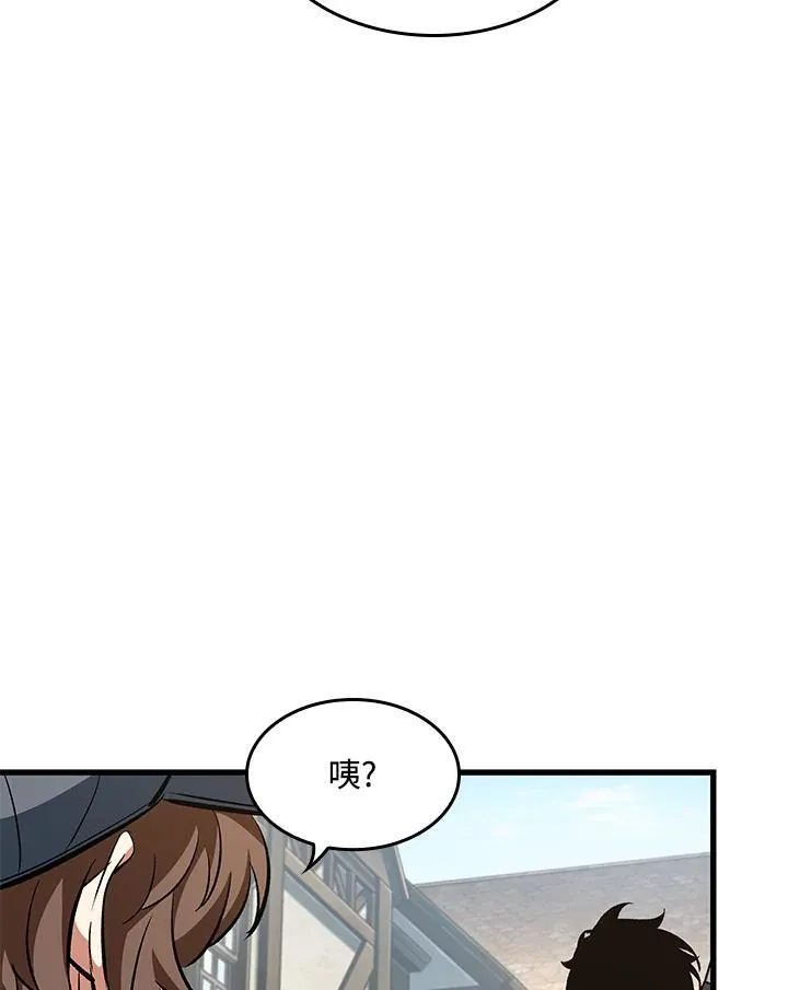 第60话 第54页