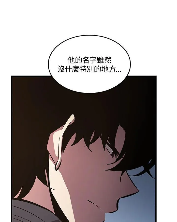 第60话 第56页