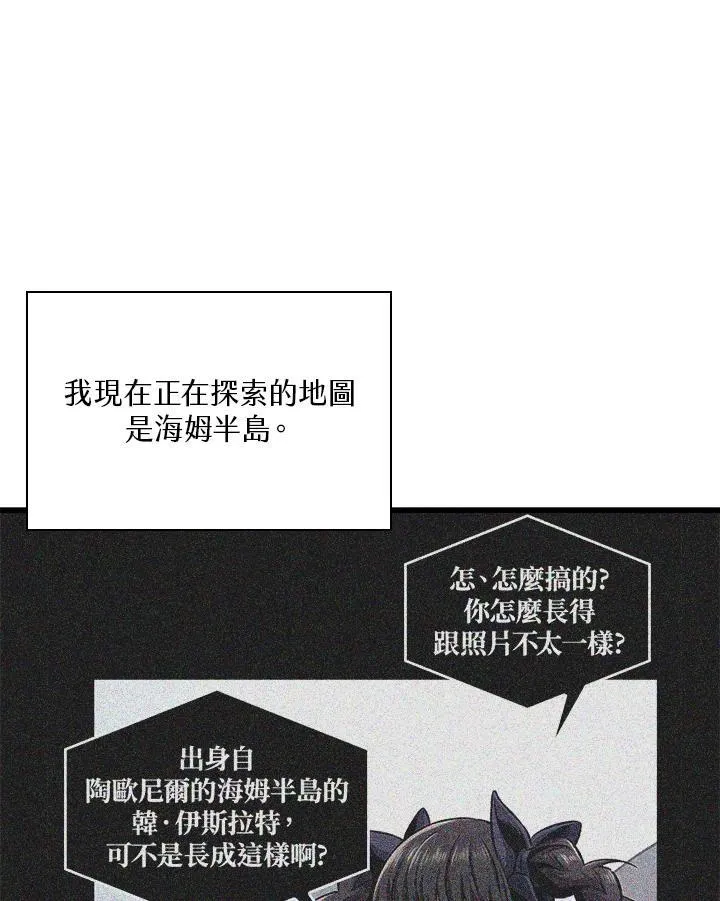 第60话 第58页