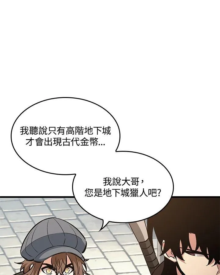 第60话 第64页
