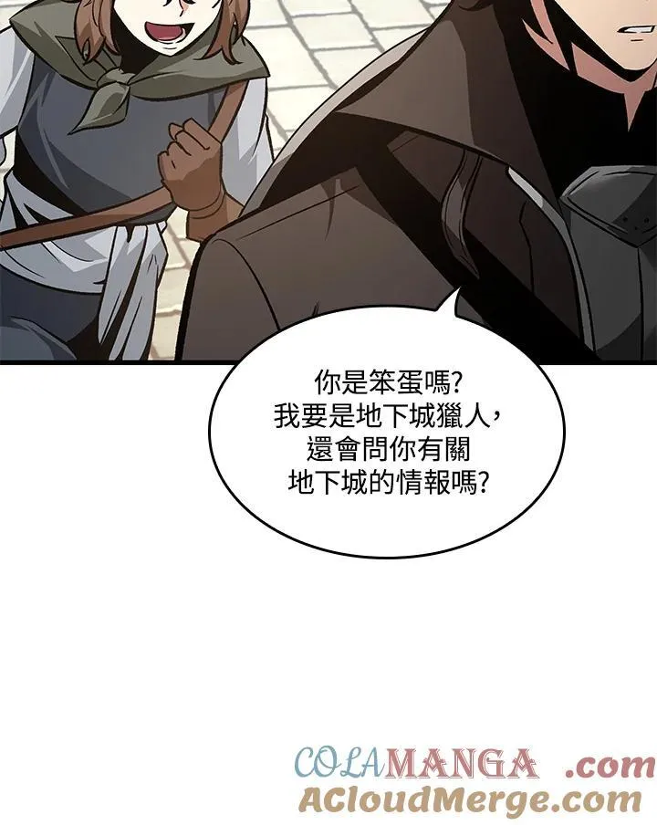第60话 第65页